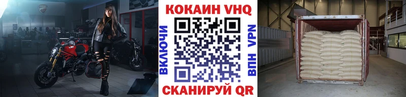 Наркошоп купить АМФЕТАМИН  Меф  Каннабис  COCAIN  Ртищево
