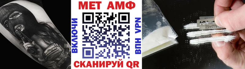АМФ Розовый  Купить  Ртищево 