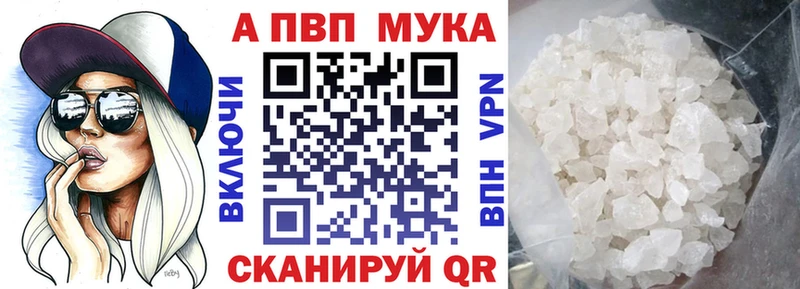 Купить закладки  Ртищево  Alpha PVP крисы CK 
