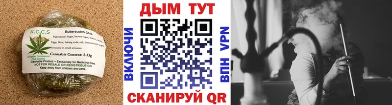 Canna-Cookies марихуана  Купить где  Ртищево 