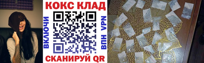 Cocaine 99%  Купить где  Ртищево 