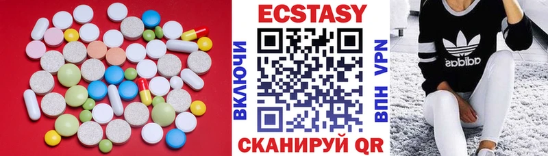 Купить где Ртищево Ecstasy VHQ