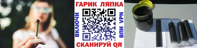 Купить закладки  Ртищево  ГАШ ice o lator 