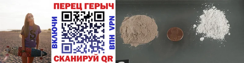 Героин белый  Купить закладки  Ртищево 