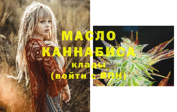 MDMA Красноперекопск