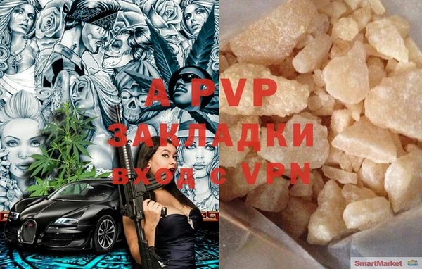 гидропоника Краснослободск