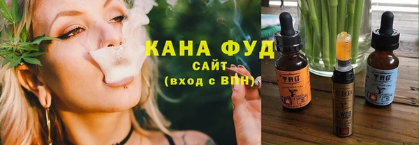 MDMA Красноперекопск
