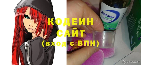 гидропоника Краснослободск