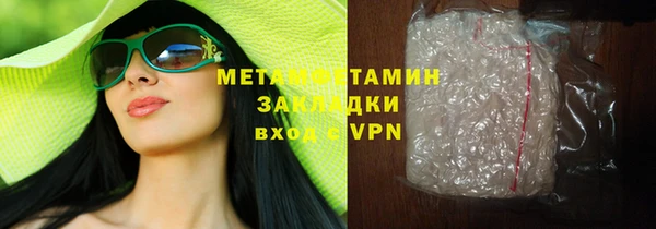 MDMA Красноперекопск