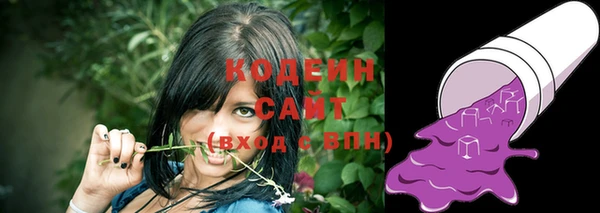 MDMA Красноперекопск