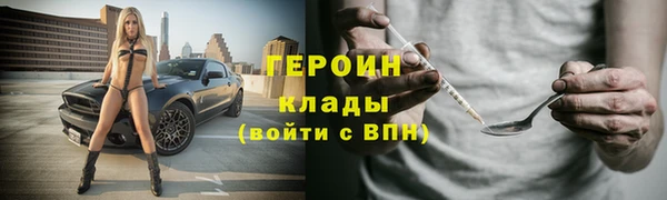 MDMA Красноперекопск