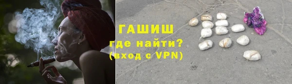 MDMA Красноперекопск