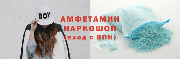 MDMA Красноперекопск