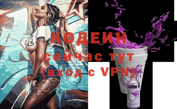 MDMA Красноперекопск