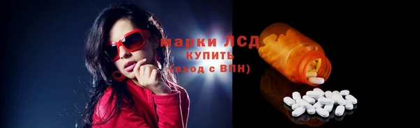 гидропоника Краснослободск