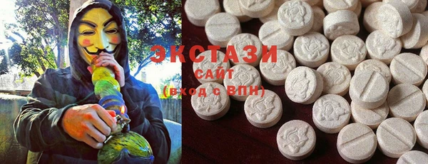 MDMA Красноперекопск