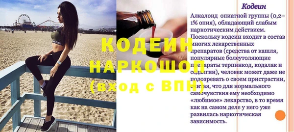 MDMA Красноперекопск