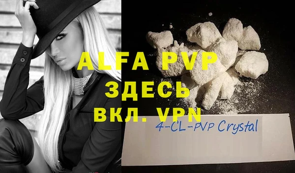 MDMA Красноперекопск
