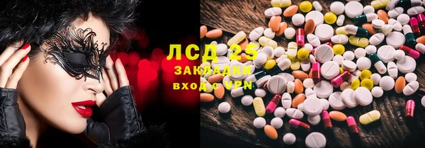 MDMA Красноперекопск