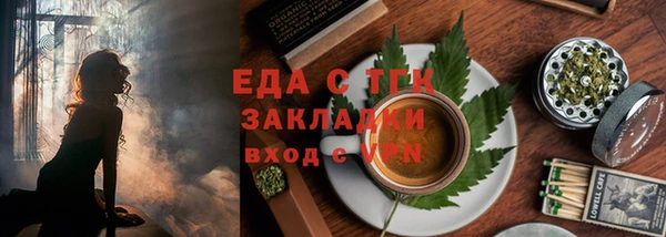 гидропоника Краснослободск