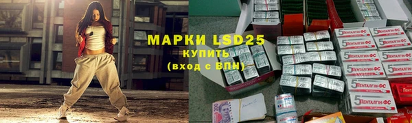 MDMA Красноперекопск