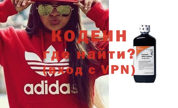 MDMA Красноперекопск