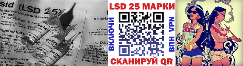 Купить закладки Ртищево ЛСД экстази ecstasy
