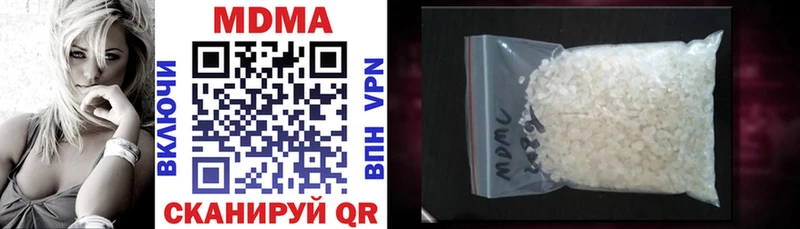 Купить где Ртищево MDMA молли
