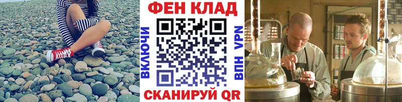 Купить где  Ртищево  Метамфетамин пудра 
