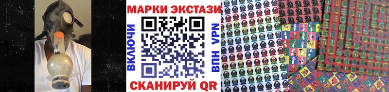 Наркотические марки 1,5мг  Купить  Ртищево 