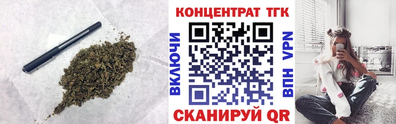 ТГК жижа  Купить закладки  Ртищево 